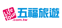 五福