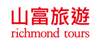 山富