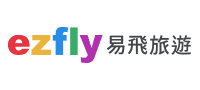 易飛旅遊