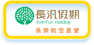 長汎
