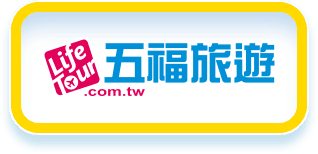 五福