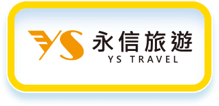 永信