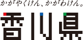 香川LOGO