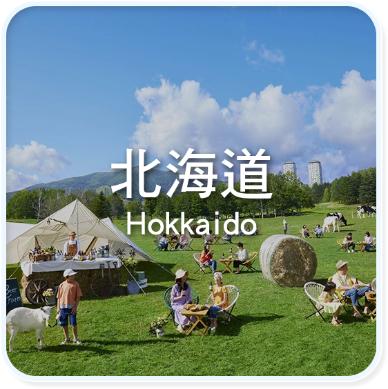 北海道 Hokkaido