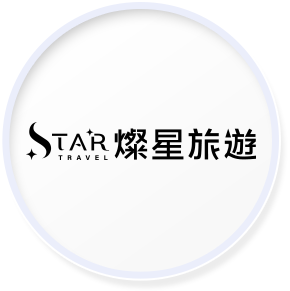 燦星