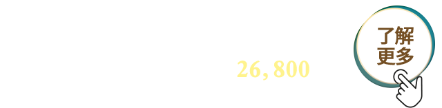 至尊富國島5日