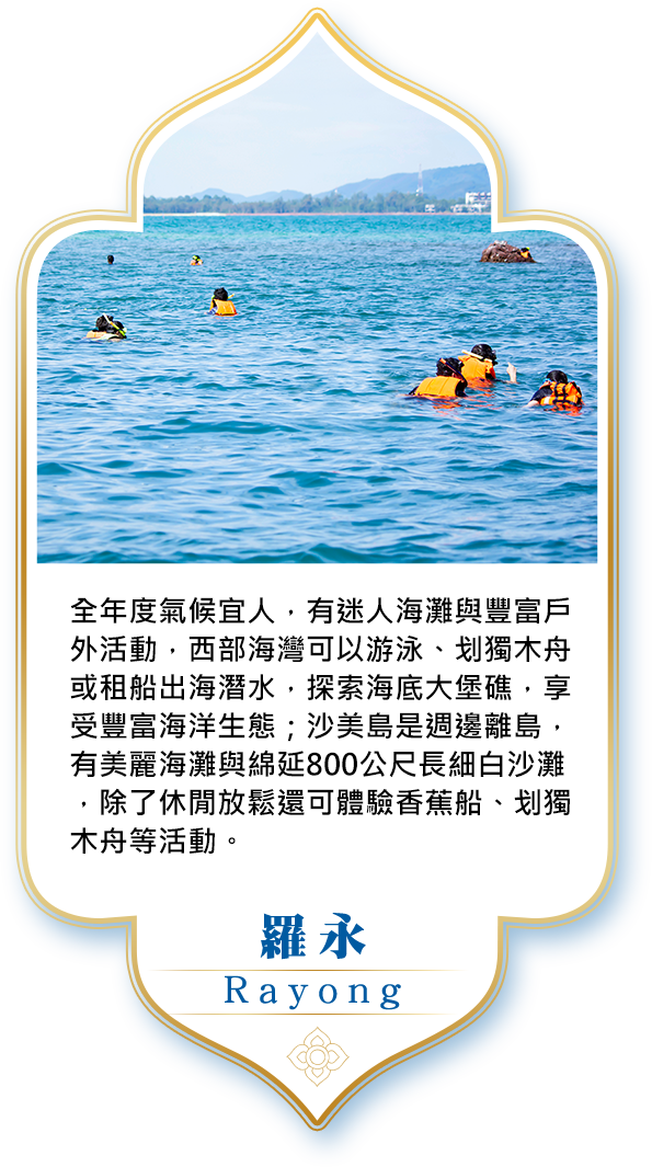 羅永